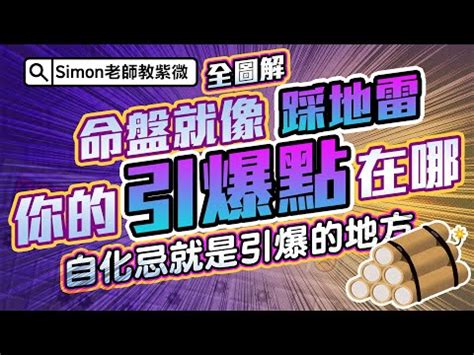 四離四絕日2024|冬至前一天禁忌多！「四離四絕日」凡事不宜、大事需避開